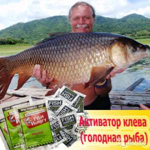 ������ ����� ��������� ����� FishHungry! �