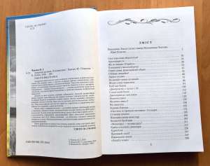 ������ ����� ��������� �������, 100 ���.