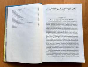 ������ ����� ��������� �������, 100 ���.