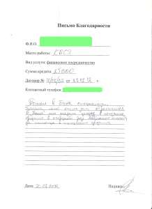 ������ ������