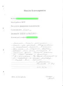 ������ ������