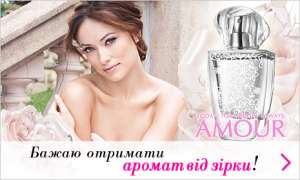 ������ ������ � AVON