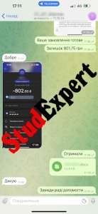 ������ ������ � ������