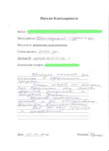 ������ - ������ � �����������