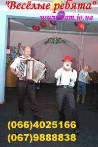 ������, ������ �� ����������, �������, ������! ���� - ����������