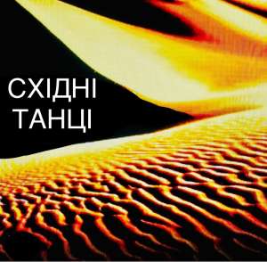 ������ ������ ��� ����. �����. �����. ���� � �����.