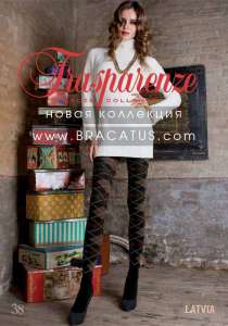 ������ ������ �������� 2012-2013 - ����������