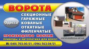 ������ ������ �������� � ������ - ����������