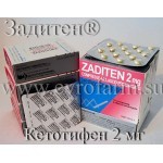 ������ ������� (Intal), �������� (�����) - ����������