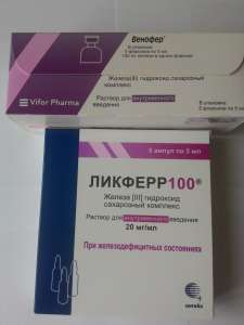 ������ ������� (Venofer)