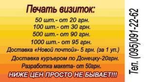 ������ ������� �� 50��. ������� �� ������