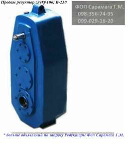 ������ �������� c3vkf-100; �-250 ������ � ������� ������ ��� - ����������