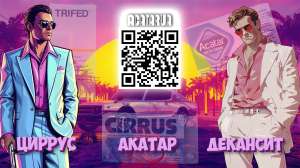 ������ �������� - ����������