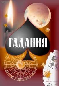 ������ �������� �� ����. ������ �� ����������. ������� - ����������