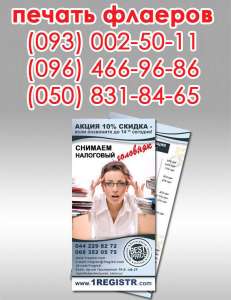 ������ �������� ���� - ����������