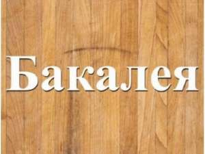 ������ �������� ������ � ��������� ������. - ����������