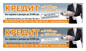 ������ �������� ������? ��� �����, ������� � ����� ��� ��� �������. - ����������