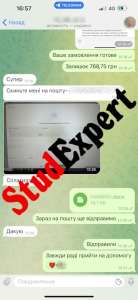 ������ �������� ������ ��������� � ������