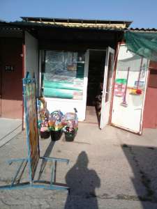 ������ �������� ���������