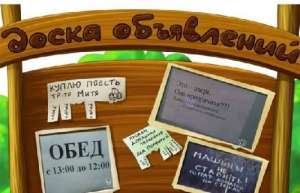 ������ �������� ����������