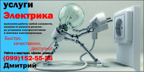 ������ ��������� - ����������