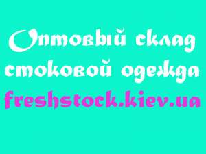 ������ ��������� ����! - ����������