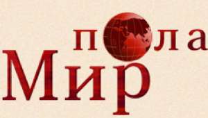 ������, ��������� �����, �������, �������� - ����������