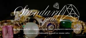 ������ ��������� �������, ����