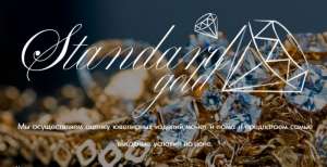 ������ ��������� �������, ����