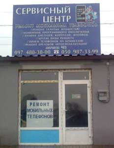 ������ ��������� ��������� - ����������