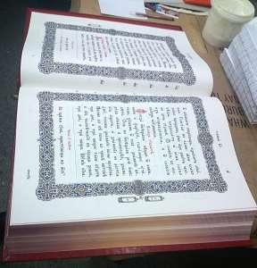 ������ ��������� �������������, 33�46 ��