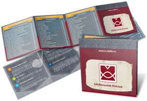 ������ ���������� � ��������