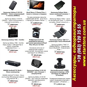 ������ ���������� ����� Samsung, HTC, ���������������� - ����������