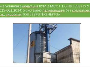 ������ ���������� �������, 2735000 ���.