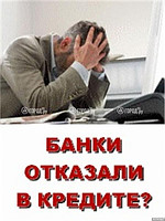 ������ �����������! - ����������