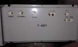 ������ ������������ ��� ������ ��������� �-48� - ����������