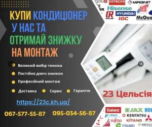 ������ ������������ ����� � 23 ������ - ����������