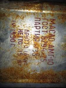 ������ �������������� (��) ���� 7171-63 (���� 7171-78), ����� ���-10 ���� 6794-75,