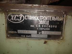 ������ ������������������ 3�161 ������� ���������