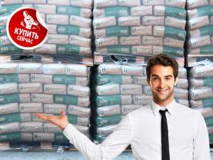 ������/Cement Online � ��������� ��������