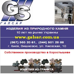 ������� 2016 ������ ������. ������������, ������ - ����������