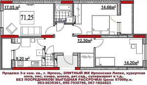 ������� 2-� ��� ��. 49�.��., 36150�.�.,��� ����������! ������!