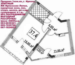 ������� 2-� ��� ��. 49�.��., 36150�.�.,��� ����������! ������!