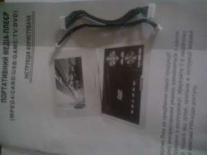 ������� - ����������