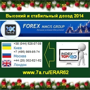 ������� � ���������� ����� 2014 - ����������