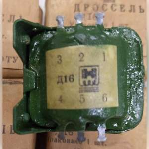 ������� �16 - ����������