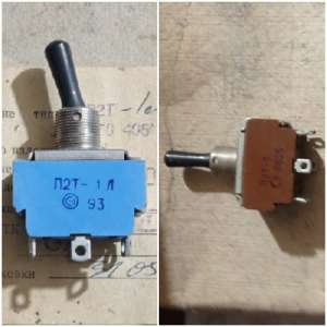 ������� �2�-9, ������� �2�-1� - ����������