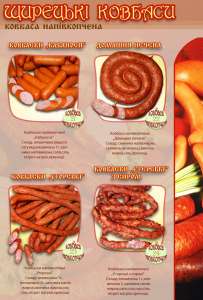 ������� �� ��������� (���)