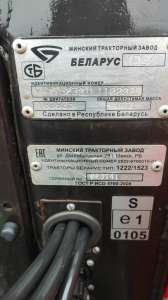 ������� ��� 1523, 2021 ����