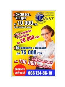 ������� ��� ��������� - ����������